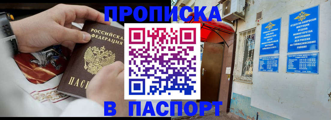 найти адрес прописки в Ростовской области